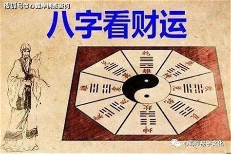 八字看疾病|八字怎么看健康疾病？